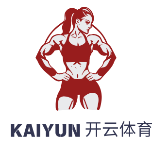 开云体育平台
